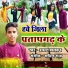 Aman Prabhakar