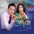 Sanjib Kumar Paudel