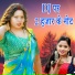Asalam Deewana, Niranjan Bedardi