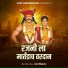 Ajay Kshirsagar