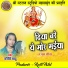 Kirti Sahu