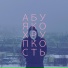 ебу твою мать