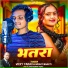 Vicky Yadav, Srishti Bharti