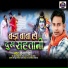 Vinay Vicky
