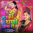 Rekha Rangili