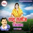 Milan Rangila