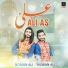 Noman Ali, Rizwan Ali