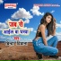 Binda Diwana