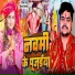 Vinay Tiwari, shilpi raj