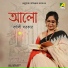 Barnali Sarkar