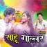 Rohit Sahu