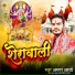 ARUN ARYA