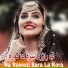 Haji Gull