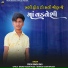 Prem Singh Rao