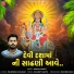 Dhaval Barot