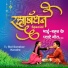 Bal Sanskar Kendra