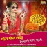 Kishan Khati