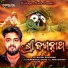 Sourav Bharadwaj