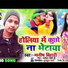 Manish bihari