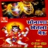 Shri Kishan Parihar, Shri Kanta