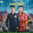 Vipul