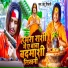 Chhotu Shikari