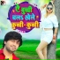 Ajeet Anand