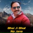 Thakur Saab feat. Dharmendra Parmar