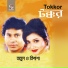 Bablu feat. Bipasha