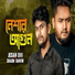 Jesan Ovi, Shaon Tanvir