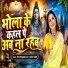 Priti Prakash