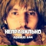 Adamus A44
