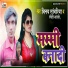 Vinay Bhojpuriya, Snehi Sharda
