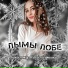 Анжелика Котельникова