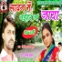 Vinod yadav Raypuri