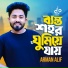 Arman Alif