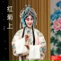 徐俊霞
