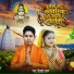 Vicky Yadav