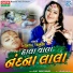 Shital Thakor