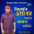 Milon Khan