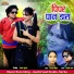 Dilip Ray, Divya Chauhan