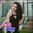 Ramesh Deewana
