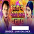 Jaiki Dilsher