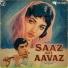 Noor Jehan, Habib Jalib, Hassan Latif