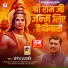 Yogesh Prajapati
