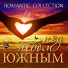 Неизвестен