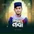 Md Monjil