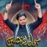 Hasnain Ali Jaffri