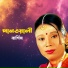 Nargis