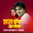 Rakib Musabbir, Farabee